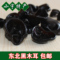 上下架计划:东北黑木耳特级野生秋木耳碗耳无根肉厚土特产新干货250g包邮