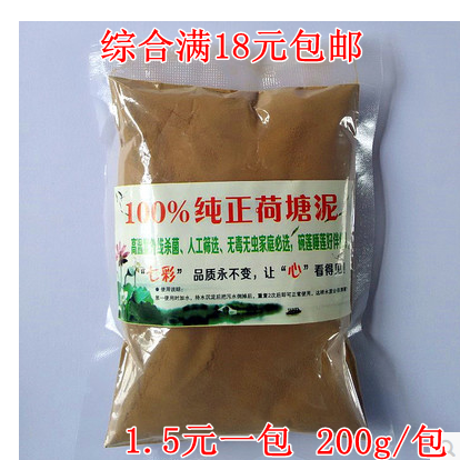 River mud Silt,Water Lilies Bowl of lotus flowers Aquatic flowers Dedicated Nutrient Bowl lotus basin Siltin the Flower delivery/Flowers simulation/Plants gardening , Gardening supplies , Gardening Fertilizer/Nutrient/Nutrient solution category - from Buy2taobao.com to provide professional Taobao agent buy service
