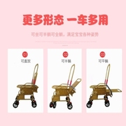 婴儿座椅宝宝学坐椅竹童车，儿童孩童小型婴儿车，小孩子小儿带娃家庭