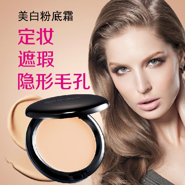 Only show charm Professional makeup Digital Cream Foundation Foundation cream Studio Concealer Wet powder mirrorin the Makeup/Perfume/Beauty tools , Liquid Foundation/Cream category - from Buy2taobao.com to provide professional Taobao agent buy service