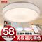 上下架计划:亮昀美led吸顶灯现代简约客厅灯卧室灯厨房灯冰裂纹CDD034