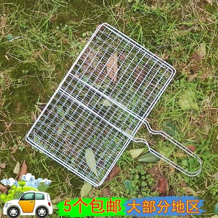 烧烤网子 烧烤夹子 烧烤夹板 烧烤篦子 烤鱼夹烤烧烤网夹5个包邮在类目 厨房/烹饪用具, 烧烤/烘焙用具, 烧烤架炉/烧烤DIY用具, 烧烤网中 - 来自Buy2taobao.com提供专业的淘宝代购服务