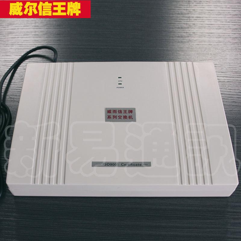 正品威而信王牌TC2000P集团程控电话交换机4进16出交换 电话机|msdalam kategori peralatan pejabat/Supplies/Perkhidmatan yang berkaitan, Faks/peralatan komunikasi, pertukaran telefon - dari Buy2taobao.com untuk memberikan perkhidmatan ejen Taobao profesional membeli