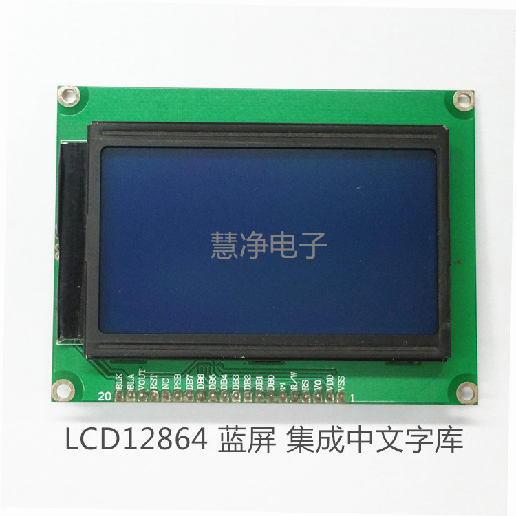 LCD12864 Dot Character 12864 LCD display 51 AVR MCU development board partsin the 3C Digital Accessories, Electronic components market , IC IC/Motor , SCM/Development Board/Learning Board category - from Buy2taobao.com to provide professional Taobao agent buy service