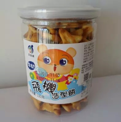 【拼五件包邮】台湾贝佳莉正品 牛奶味飞机饼干 罐装 宝宝进口在类目 奶粉/辅食/营养品/零食, 婴幼儿辅食, 磨牙棒/饼干中 - 来自Buy2taobao.com提供专业的淘宝代购服务