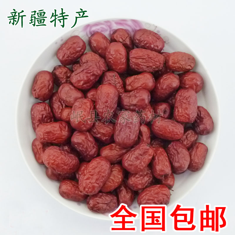 新疆特産非特級和田大紅棗500克g包郵在類目 傳統滋補營養品, 其他傳統滋補品, 傳統滋補品其他中 - 來自Buy2taobao.com提供專業的淘寶代購服務