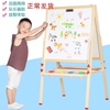 儿童画板双面磁性小孩黑板支架式家用宝宝涂鸦写字板白板水笔