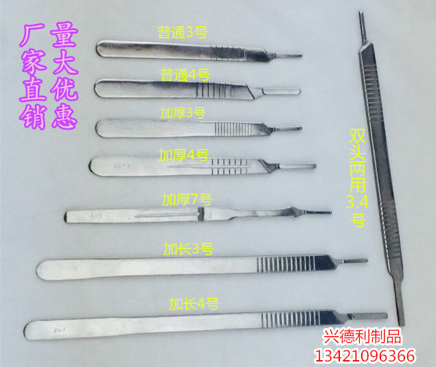 廠家特價不鏽鋼刀柄加長加厚刀片雕刻美工手機貼膜手提塑料工具箱在類目 五金/工具, 手動工具, 刀, 雕刻刀中 - 來自Buy2taobao.com提供專業的淘寶代購服務