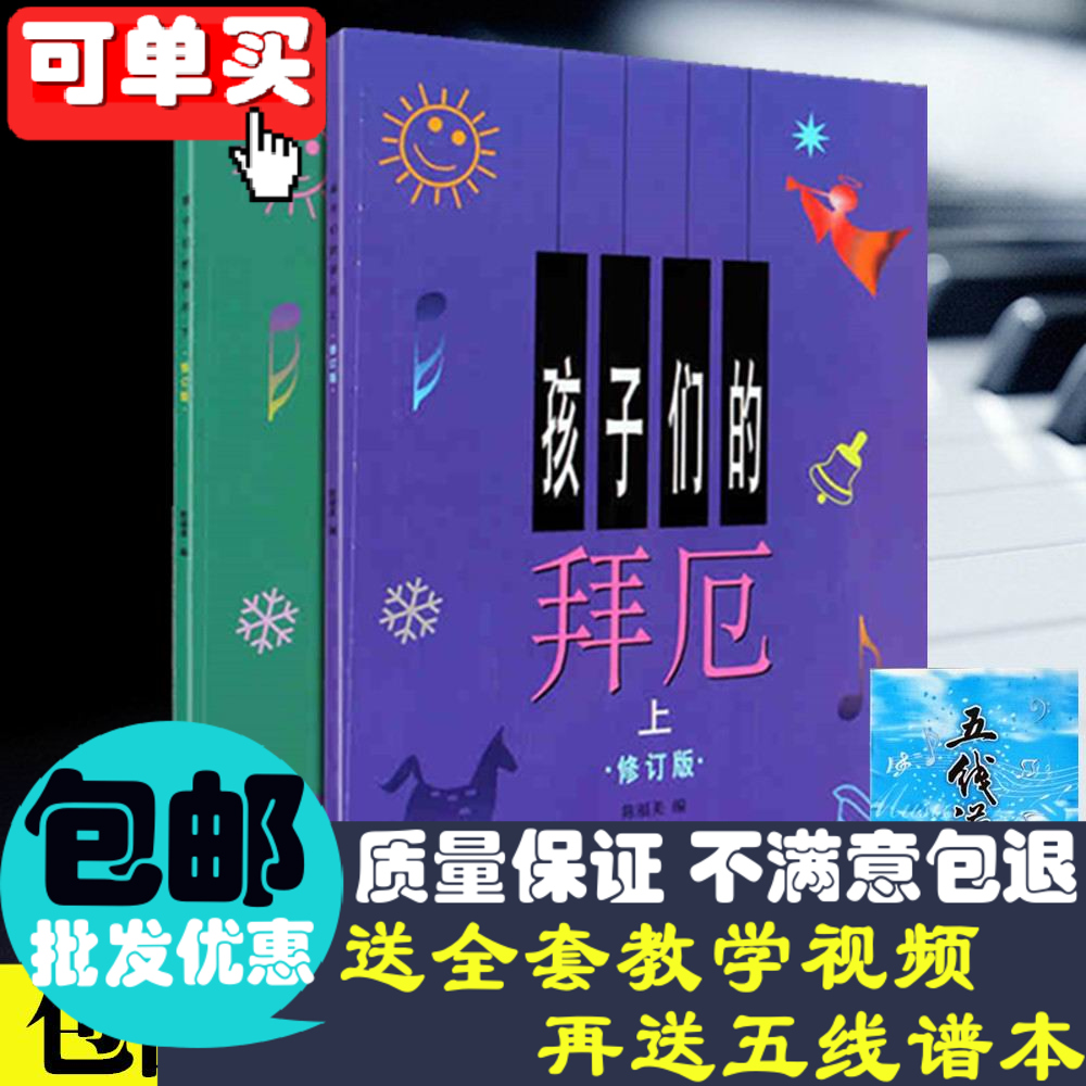 弹琴吧 钢琴谱大全永久vip 古典 曲谱 考级 钢琴