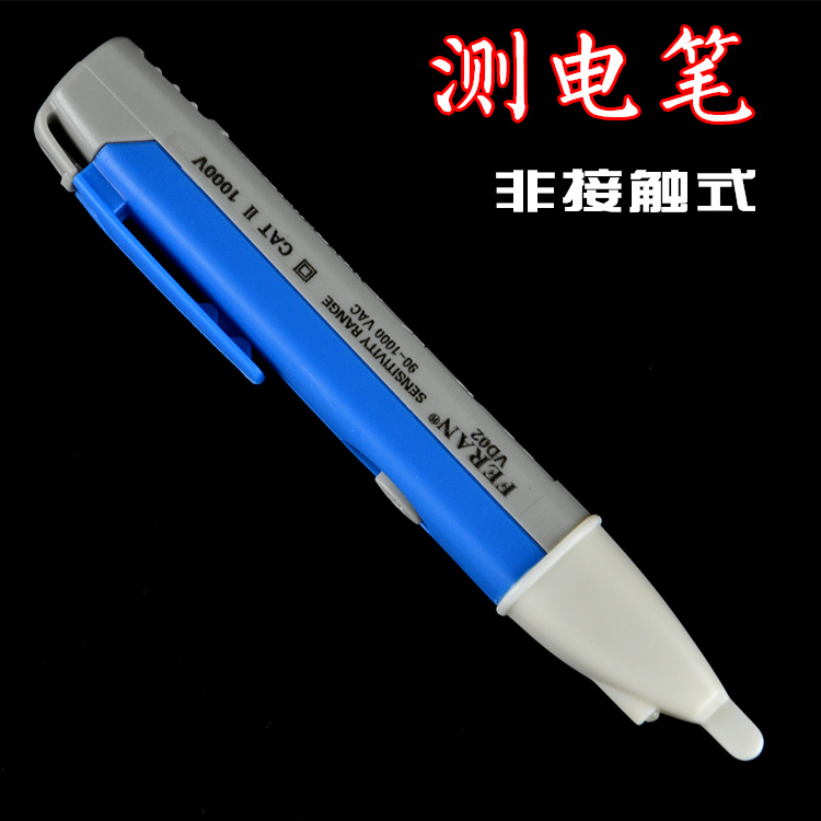 FERAN 非接触式 测电笔静电感应断点检测LED灯电工验电有声提示在类目 五金/工具, 手动工具, 电子电工工具, 测电笔中 - 来自Buy2taobao.com提供专业的淘宝代购服务