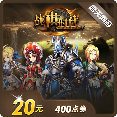 Air network One card solution 20 element 400 Card Wargames times World of Tanks/Guild Wars 2 Official auto top upin the Network game cards , T- World of Tanks card category - from Buy2taobao.com to provide professional Taobao agent buy service
