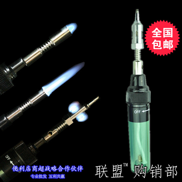 台湾热力小子三合一笔型燃气瓦斯气体充气烙铁喷枪直冲打火机在类目 五金/工具, 手动工具, 焊接喷涂, 烙铁/电焊头中 - 来自Buy2taobao.com提供专业的淘宝代购服务