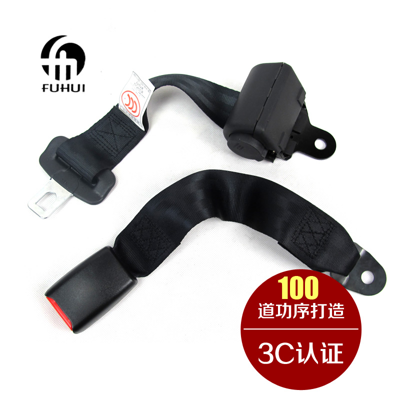 FUHUI 新款客車公交車叉車自鎖兩點式汽車安全帶自卷旅遊車安全帶在類目 汽車/用品/配件/改裝, 汽車用品/內飾品, 駕車個人用品, 其它駕車個人用品中 - 來自Buy2taobao.com提供專業的淘寶代購服務