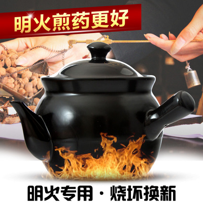沙锅熬药砂锅煎药锅中药壶熬中药罐子明火陶瓷