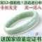 上下架计划:正品包邮 天然冰糯种翡翠A货 玉手镯 浅绿飘花玉镯子 带证书