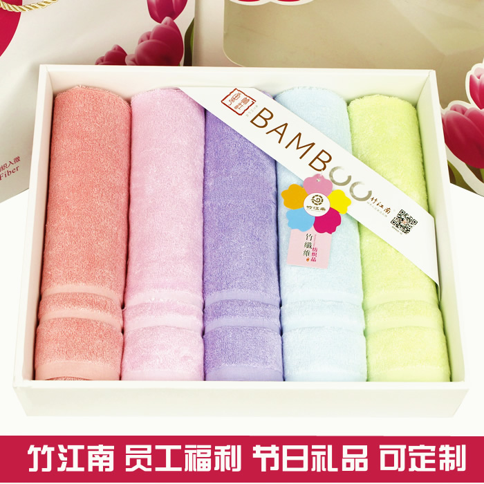 Bamboo fiber towel Gift box Set 5 marry Wedding celebration Gift box packaging birthday Return ceremony gift A box ofin the Home Daily , Towel/Bath towel/Bathrobes , Towel/Washcloth category - from Buy2taobao.com to provide professional Taobao agent buy service
