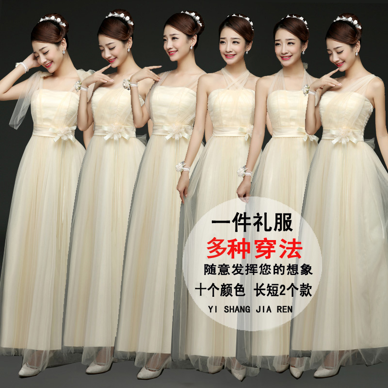 have more cash than can be accounted for full dress marry Bridesmaid Dresses Sister skirt Evening dress graduation Tuxedo Host full dressin the Women's clothing/Boutique , Wedding/Cheongsam/Formal dress , Formal dress/Evening category - from Buy2taobao.com to provide professional Taobao agent buy service