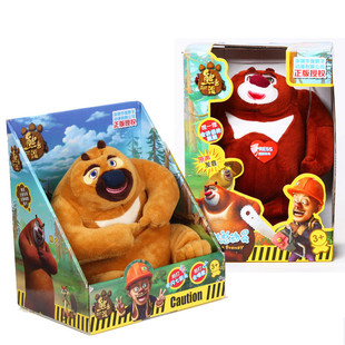 熊大熊(熊大熊)二毛绒玩具套装熊出没玩偶公仔，光头强会说话的娃娃生日礼物