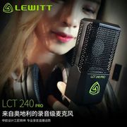 LEWITT/莱维特 LCT240 PRO主播电容麦克风K歌YY喊麦设备声卡套装