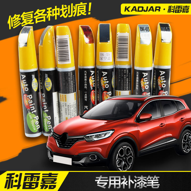 Renault Rejai Dedicated Color match paint pen Nick repair Rejai refit Dedicated automobile Color match paint pen Nick repairin the Car/Articles/Fitting/Refit , Auto Beauty/Maintenance/Service , Auto Beauty paint/Membrane/Wax Tools , Up paint pen category - from Buy2taobao.com to provide professional Taobao agent buy service