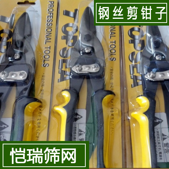 Double-edged Cable Shear Electrician scissors Large Wire cut Bolt cutters Steel shear Clematis Stainless Steel Wirein the Hardware/Tool , Hand Tools , Holding Tools , Olecranon bolt cutters category - from Buy2taobao.com to provide professional Taobao agent buy service