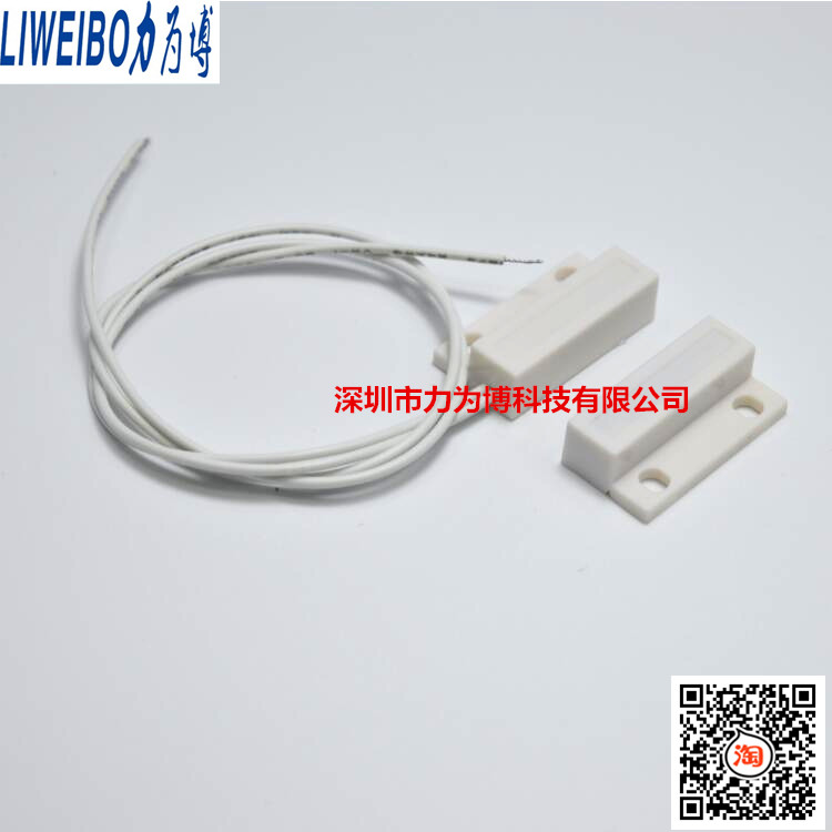 Weak Magnetic switch hotel Wardrobe Light Induction switch Limiter switch Limiter magnetic switchin the Electronic/Electrician , Switch , Sensor Switch category - from Buy2taobao.com to provide professional Taobao agent buy service