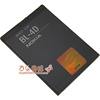 诺基亚BL-4D电池N8 N8-00 N97Mini 702T E5 E5-00手机电池