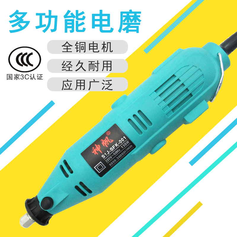 Shenfan MINI Single electric mill~Electric mill wrench Ain the Hardware/Tool , Power Tools , Other electric tools category - from Buy2taobao.com to provide professional Taobao agent buy service