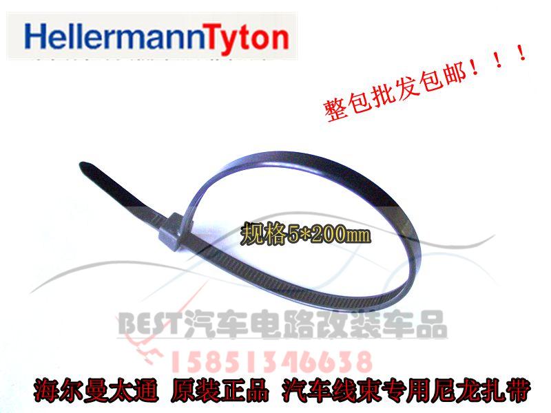海尔曼太通正品 电线电缆捆扎带/耐紫外线/阻燃/耐高温 5*200mm在类目 基础建材, 家用五金, 其他五金件, 缎带/扎带中 - 来自Buy2taobao.com提供专业的淘宝代购服务