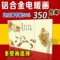 上下架计划:取暖器家用节能500w碳纤维电热板墙暖画壁挂暖气片碳晶壁画电暖器