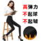 上下架计划:加绒加厚冬季潮女OL职业打底裤女长裤韩版大码时尚保暖小脚铅笔裤