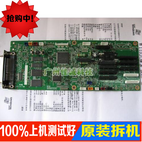 Get real DS1700 DS1700TX DS610 DS1100 DS600 a main board Interface Board Warranty Monthin the Office Equipment/Consumables/Related Services , Printer Accessories , Motherboard category - from Buy2taobao.com to provide professional Taobao agent buy service