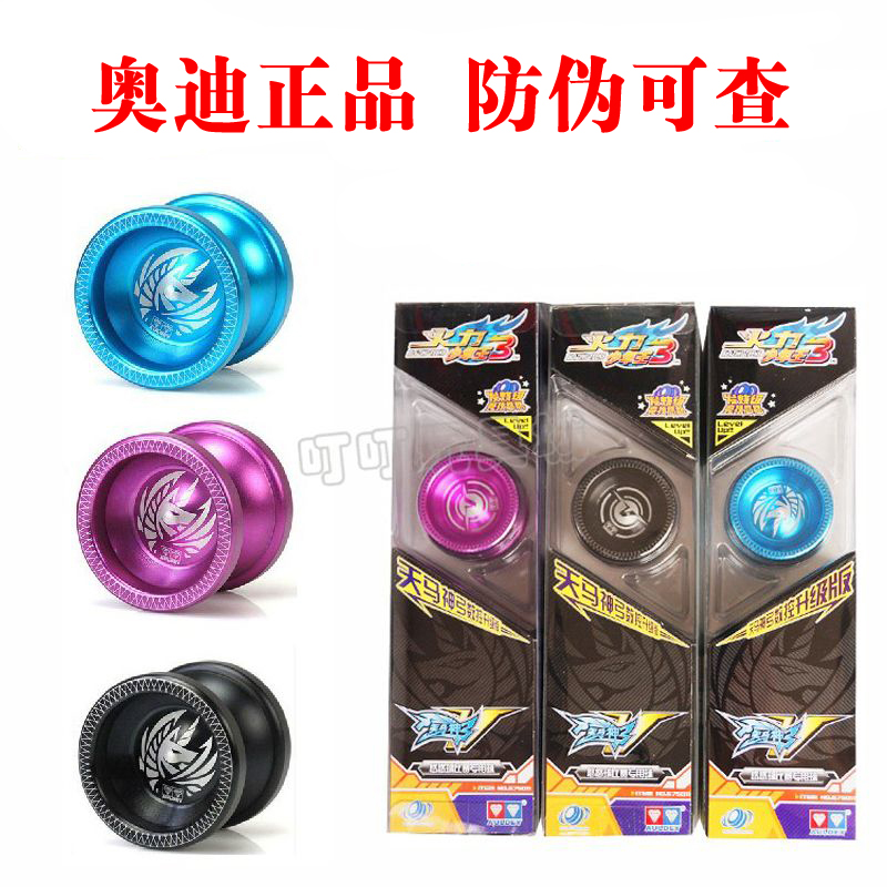 AULDEY/ Audi Double Diamond Fire 3 YO-YO Pegasus bow V 675011 black Pegasus Bowin the Toy/Childs/Puzzle/Building block/Model , Yo(Yo)Ball category - from Buy2taobao.com to provide professional Taobao agent buy service