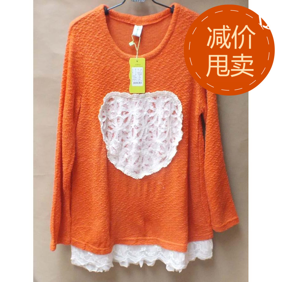 孕妇春秋绒衣含美孕妇装上衣绒衫韩版弹力中长款弹力绒孕妇装在类目 孕妇装/孕产妇用品/营养, 孕妇装, 卫衣/绒衫中 - 来自Buy2taobao.com提供专业的淘宝代购服务