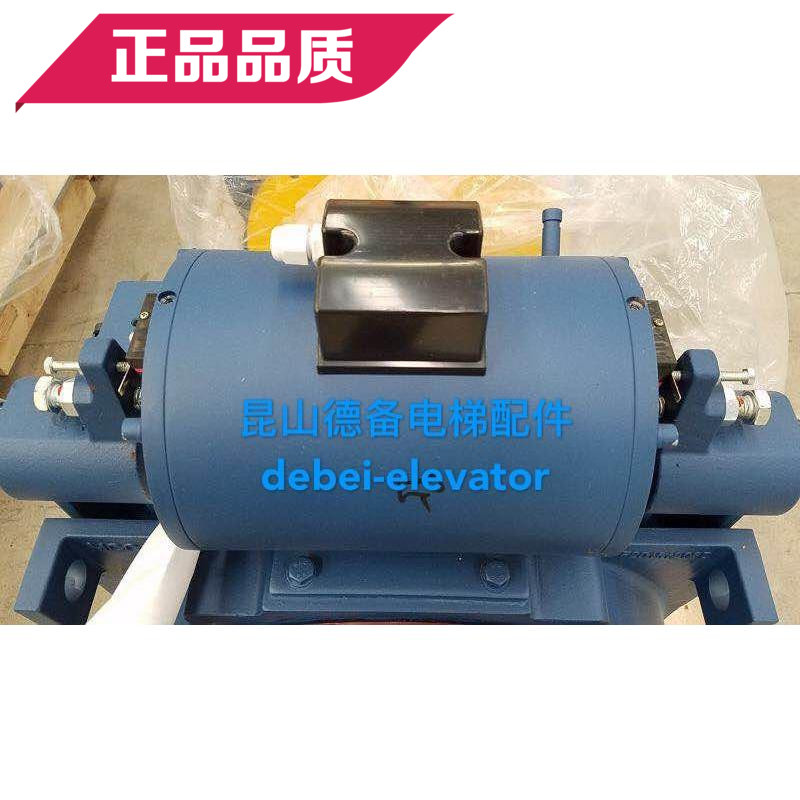 蒙特纳利制动器抱闸MCG200主机制动器EMC210抱闸EM02 3000N制动器在类目 五金/工具, 机电五金, 其他机电五金中 - 来自Buy2taobao.com提供专业的淘宝代购服务