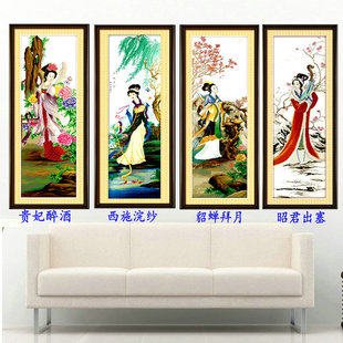 古代名画十字绣2024四大美女古典人物客厅大幅古风家用中国风