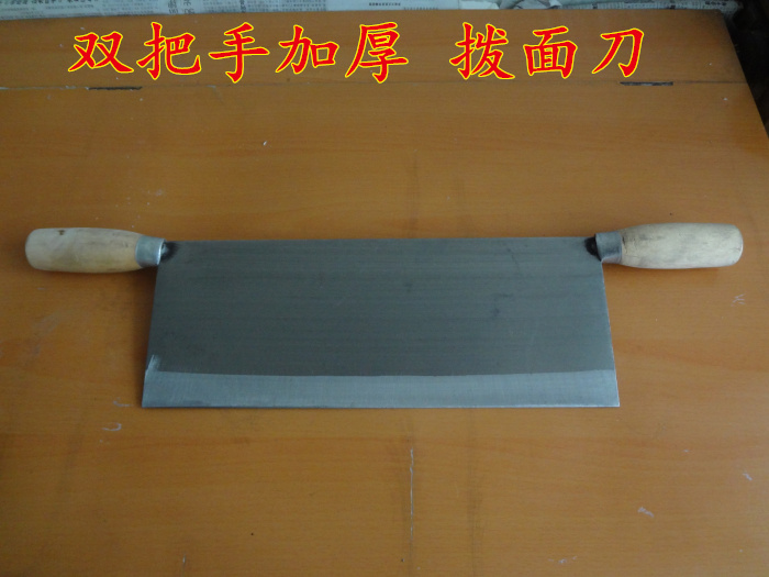 Shanxi Special pasta Utility knife Knives handle Thickened type Durablein the Kitchen/Cooking utensils , Cooking utensils , Tool , Kitchen knife category - from Buy2taobao.com to provide professional Taobao agent buy service