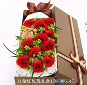 红玫瑰11朵礼盒鲜花速递广安福州北京厦门同城配送情人节生日