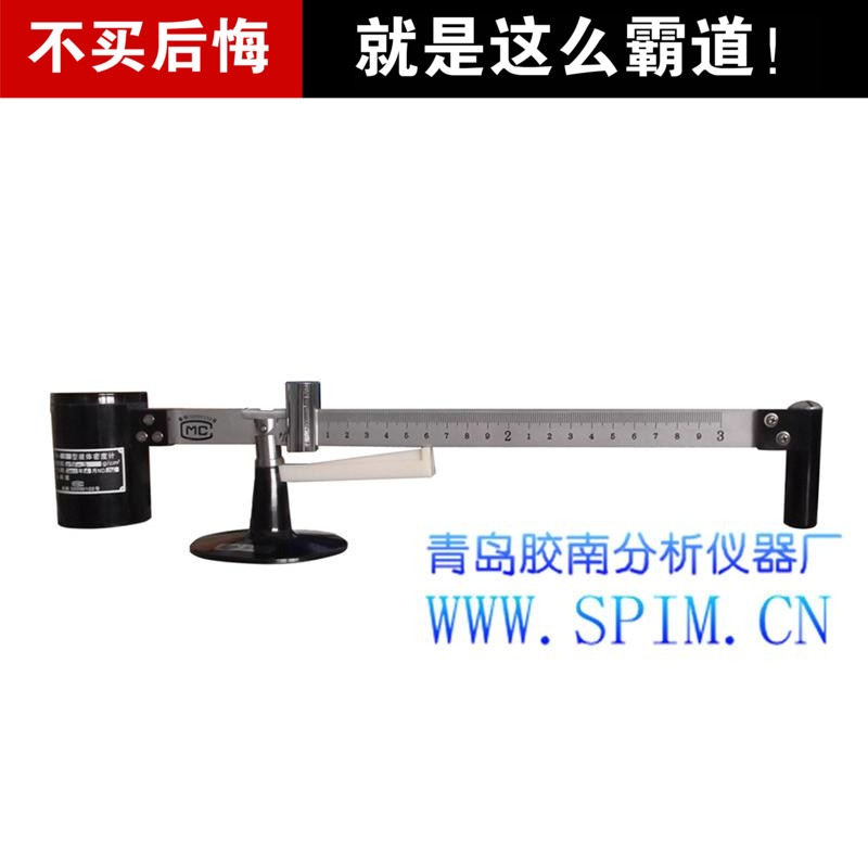 液体密度计/YM-3(0.96-3.0)/泥浆比重计|ruв категории оборудование/инструменты, приборы, Другие приборы - от Buy2taobao.com для оказания профессиональной услуги покупки агента Taobao