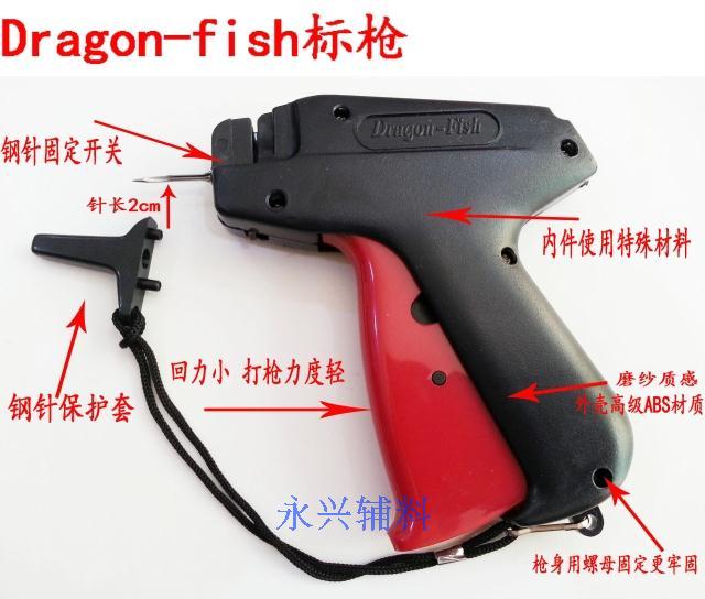 Dragon-fish Brand tag gun Clothing trademark gun Plastic needle gun Signs gun Listed gun Tag machinein the Office Equipment/Consumables/Related Services , Barcode Scanning/Collection equipment , Label Printer/Barcode Printer category - from Buy2taobao.com to provide professional Taobao agent buy service