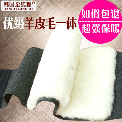 护腰带保暖男女士羊绒羊皮毛一体冬季护胃护肚暖宫透气青中老年人