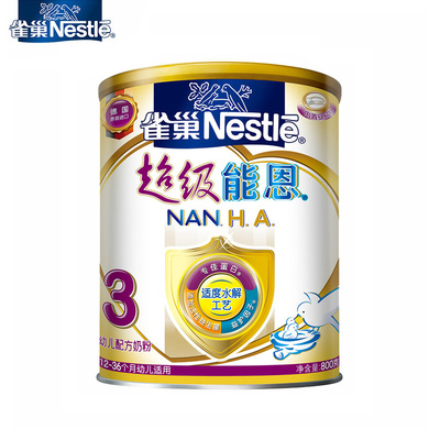 【天猫超市】雀巢超级能恩3奶粉罐装 800g/罐