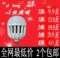 上下架计划:led球泡 灯泡 节能灯、大功率15W，18W，24W，36W螺口。成品批发