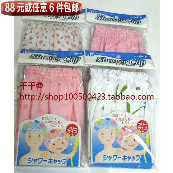 日本进口越南产新款蝴蝶结 塑料PVC浴帽 洗澡浴帽沐浴帽 温馨漂亮在类目 家庭/个人清洁工具, 个人洗护清洁用具, 浴帽中 - 来自Buy2taobao.com提供专业的淘宝代购服务