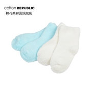 棉花共和国男女童袜2双装毛巾袜(0-6个月)棉绒袜婴童袜儿童袜中筒