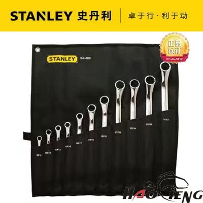 正品現貨史丹利94-406-23公制精抛光45度角雙梅花11件套扳手組套在類目 五金/工具, 手動工具, 工具組合套裝, 組合套裝中 - 來自Buy2taobao.com提供專業的淘寶代購服務