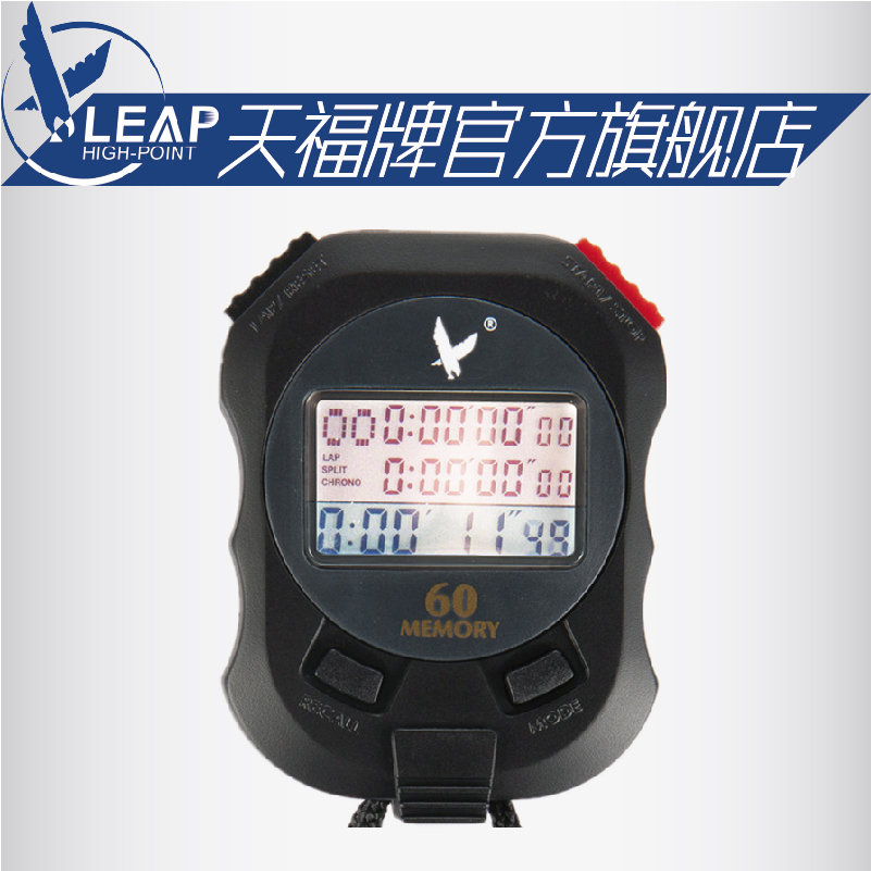 Tianfu stopwatch PC960 The three row 60 Road electronic stopwatch Sports timer multi-function Track and field run matchin the Sports/Yoga/Fitness/Fans supplies , Athletics Equipment , Referee appliances , Timing Tool category - from Buy2taobao.com to provide professional Taobao agent buy service
