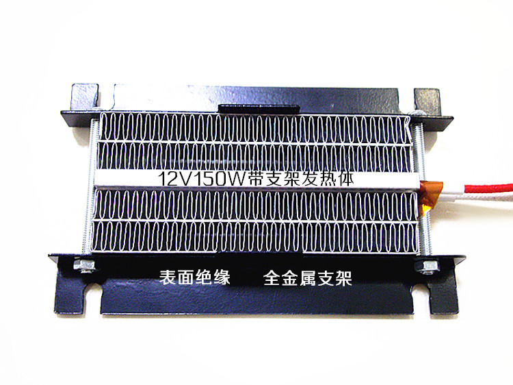 电热暖风PTC发热体低压12伏24V超大功率保温加热板热风板发热片在类目 五金/工具, 机电五金, 电热设备, 电热圈/片/盘/板中 - 来自Buy2taobao.com提供专业的淘宝代购服务