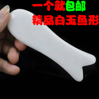天然粉晶鱼形玉石刮痧板 面部脸部眼部美容刮痧片 美容瘦脸排毒|ruв категории личный уход/Здравоохранение/массажное оборудование, меридиан медицинского оборудования, слом лист/Совет - от Buy2taobao.com для оказания профессиональной услуги покупки агента Taobao