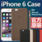 上下架计划:IPHONE6原装皮套 苹果6手机壳真皮5.5寸 IPHONE6手机皮套超薄新款